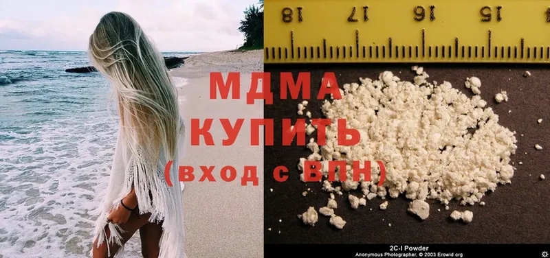 MDMA Molly  магазин продажи   mega   Билибино 